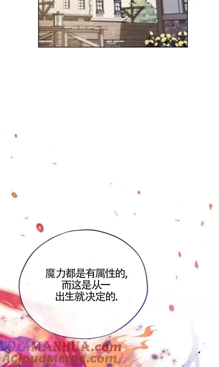 第17话 第65页