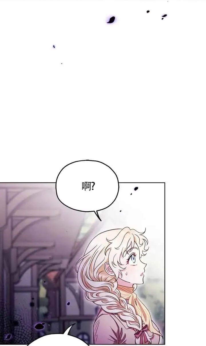 第17话 第75页