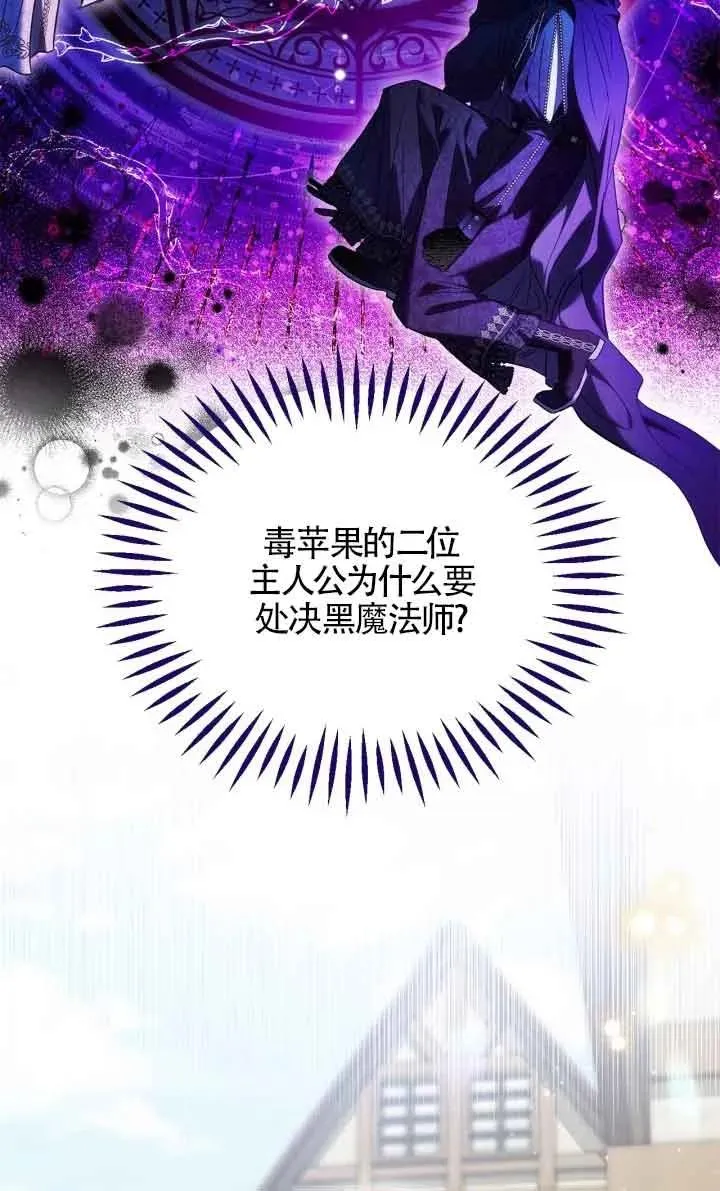 第17话 第84页