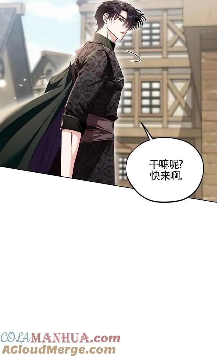 第17话 第85页