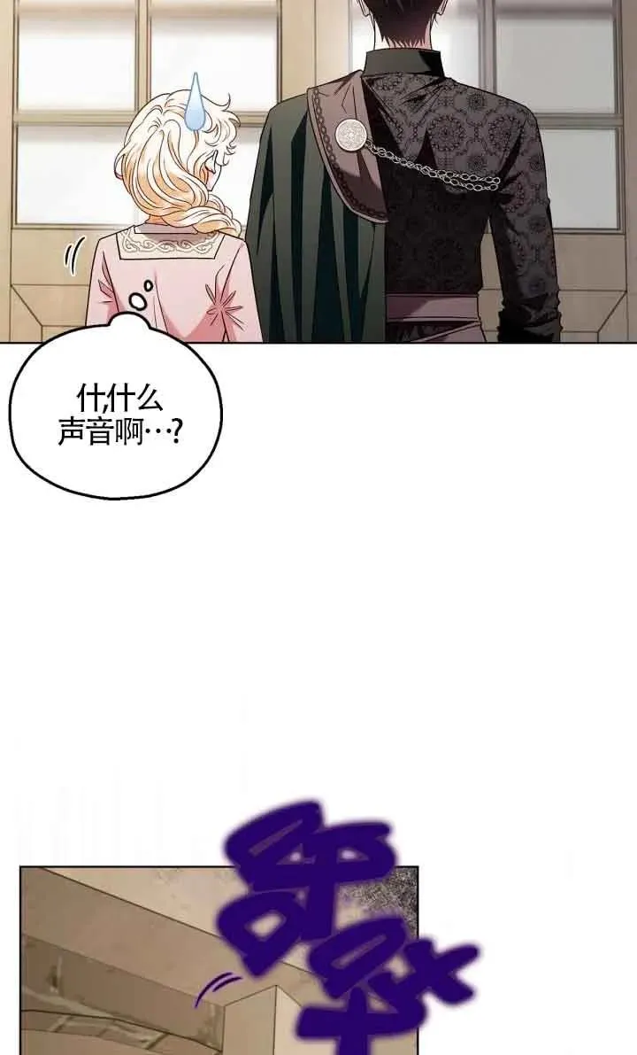 第17话 第90页