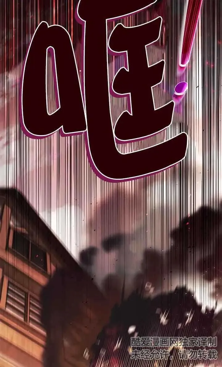 第17话 第96页