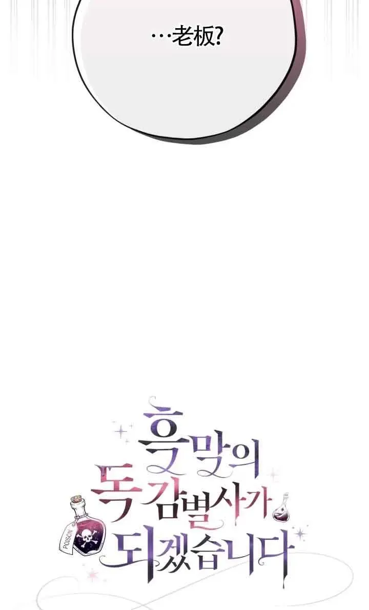 第17话 第99页