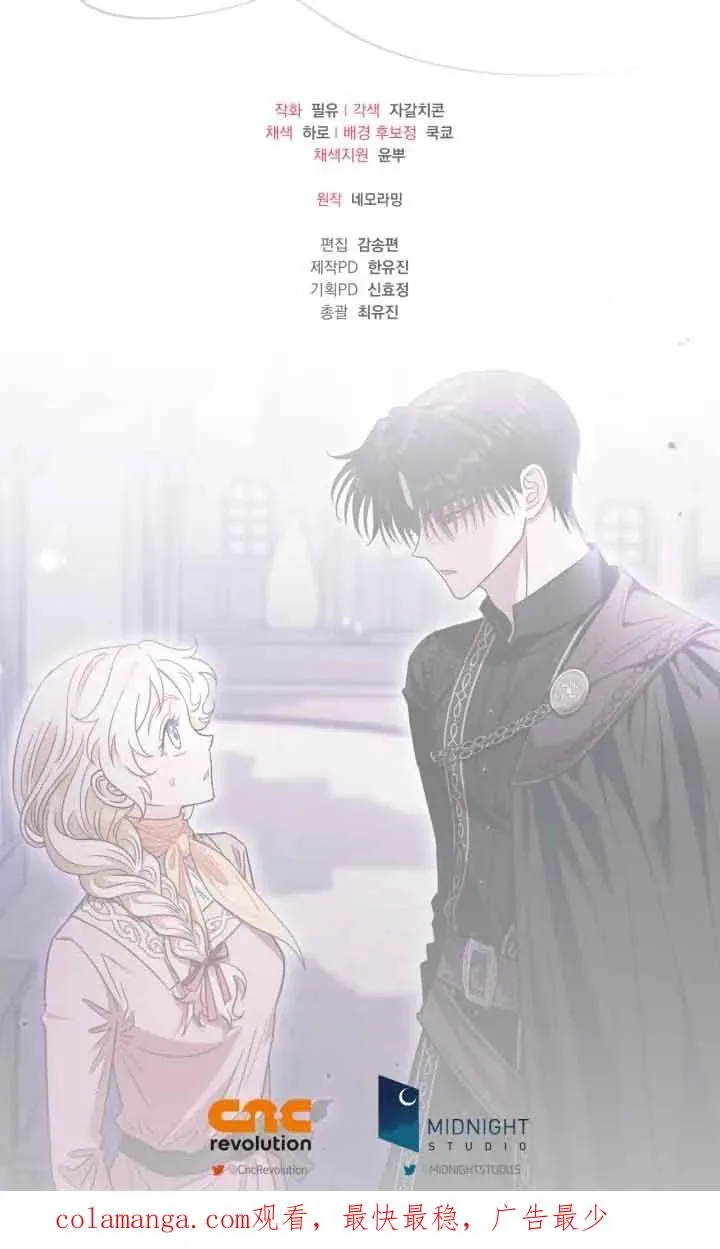 第17话 第100页