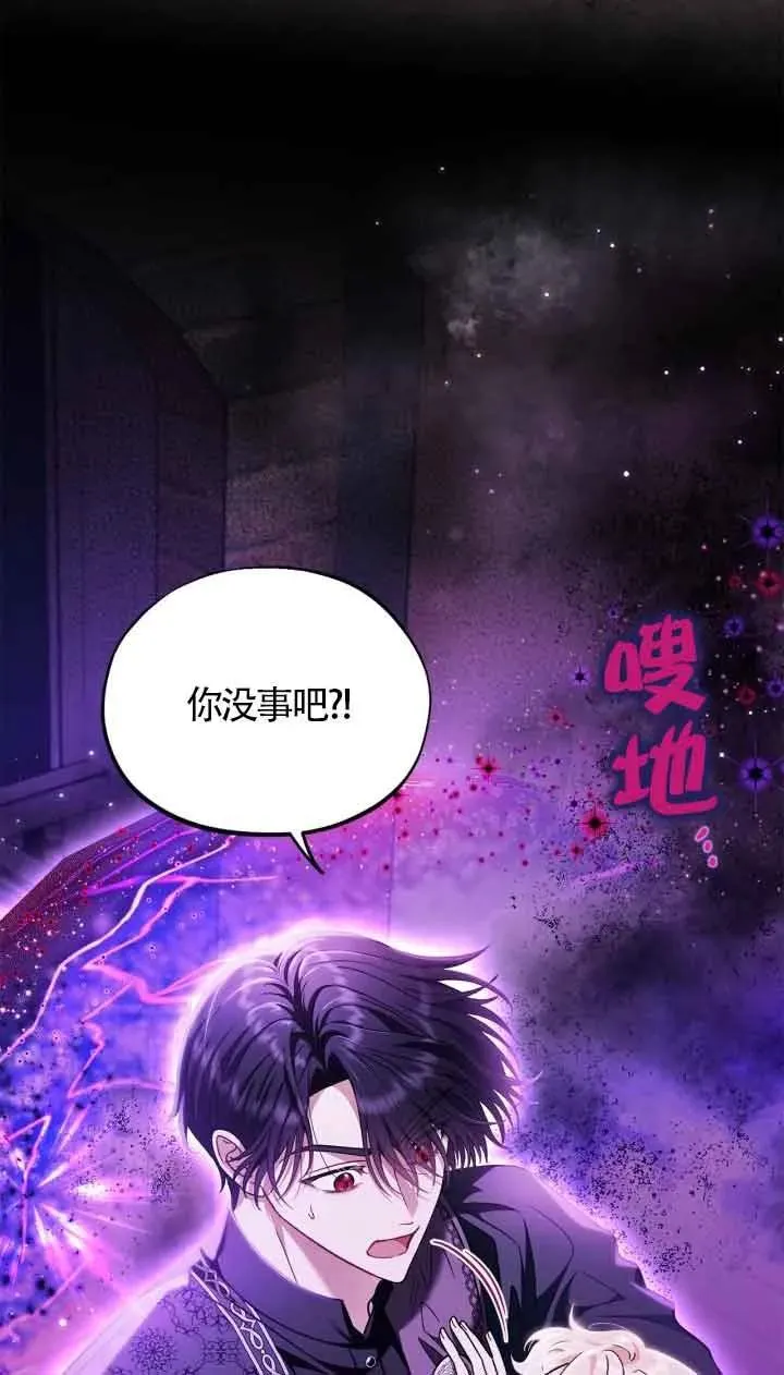 第18话 第2页