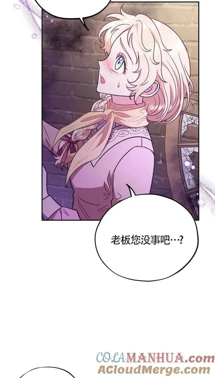 第18话 第4页