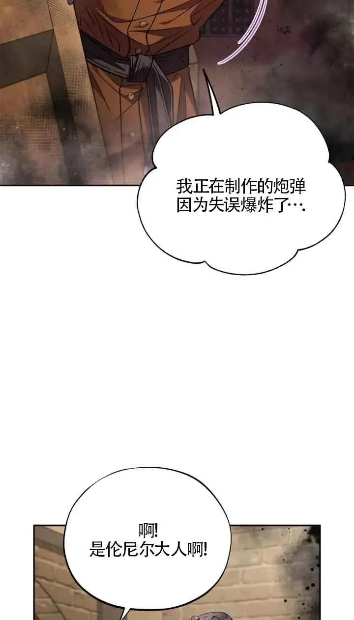 第18话 第9页