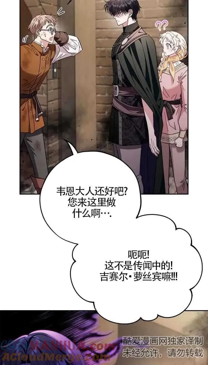 第18话 第10页