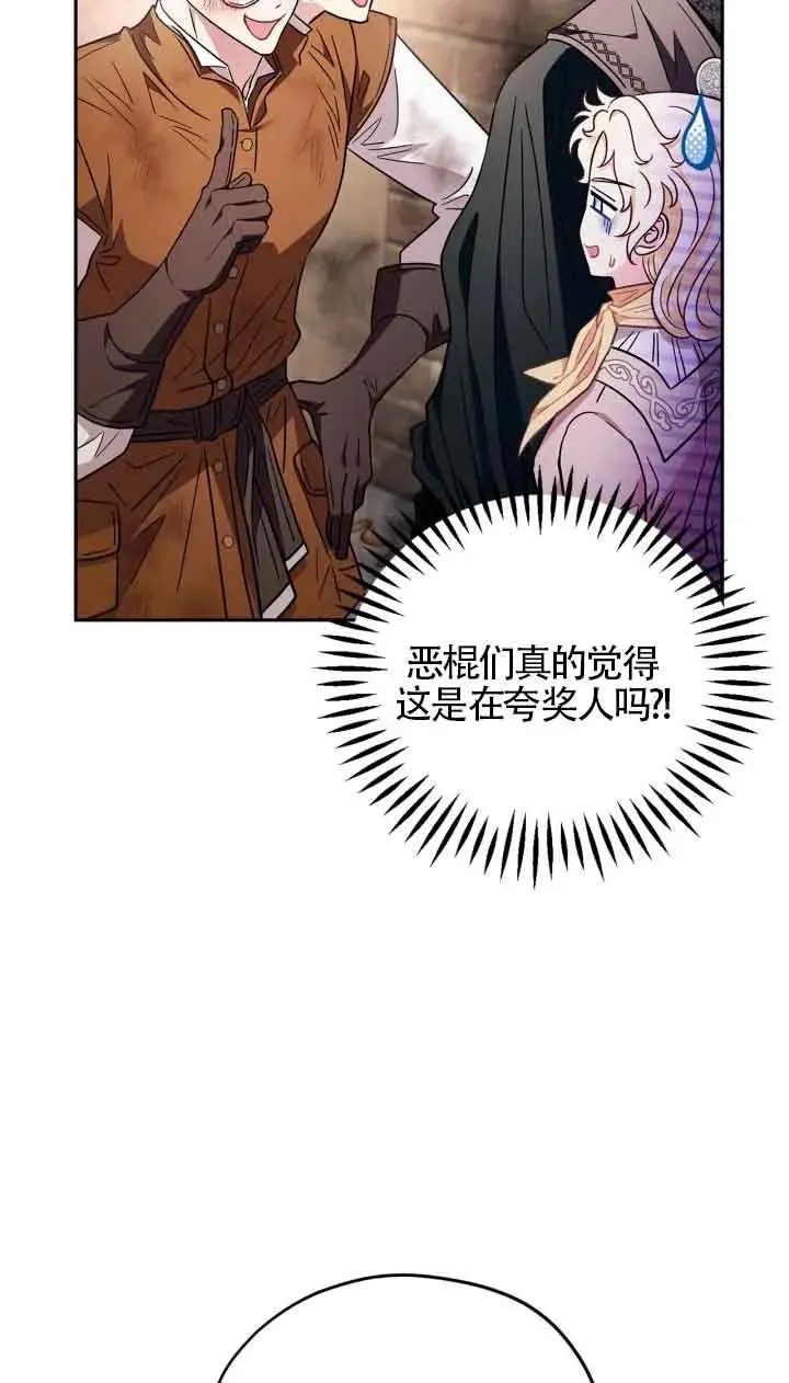 第18话 第15页