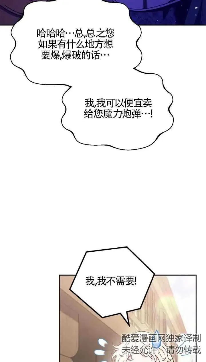 第18话 第18页