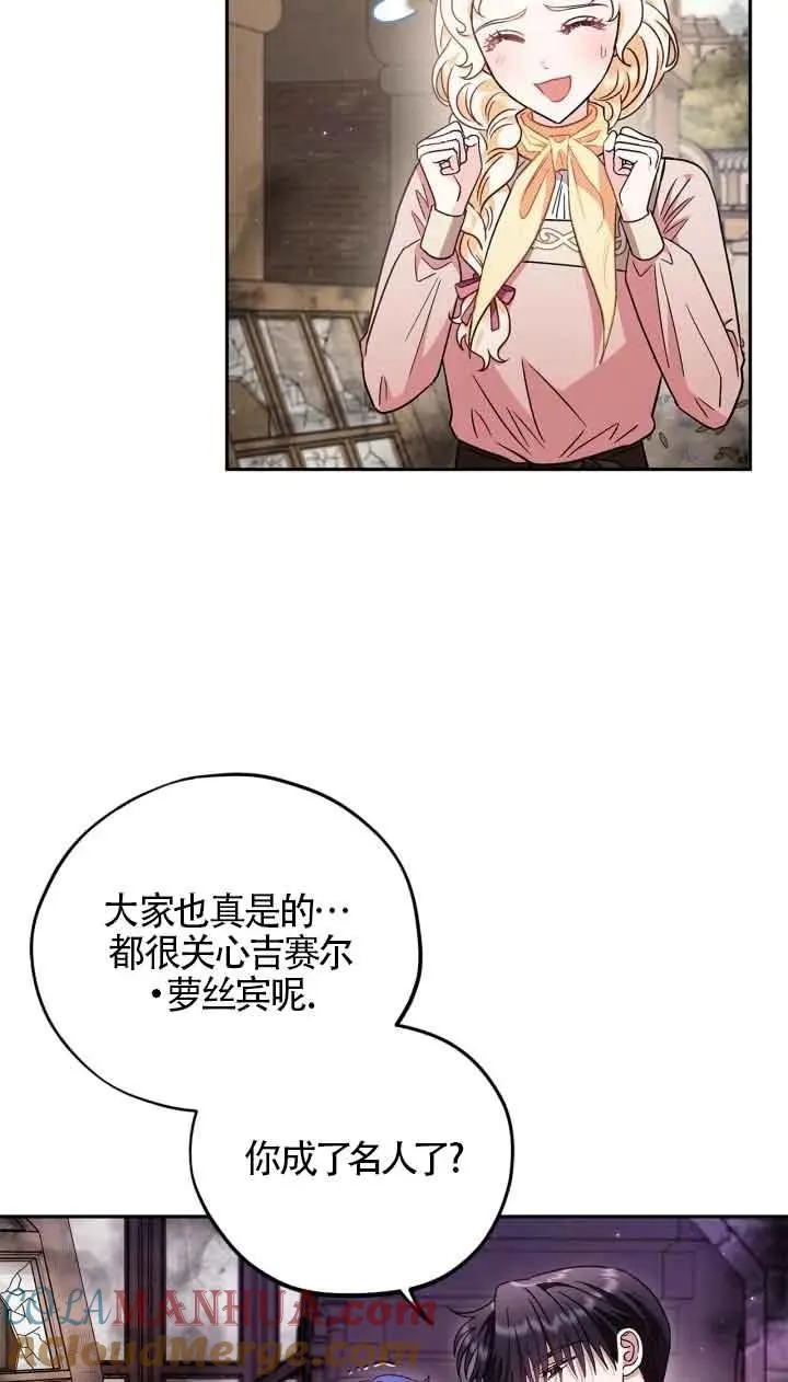 第18话 第19页