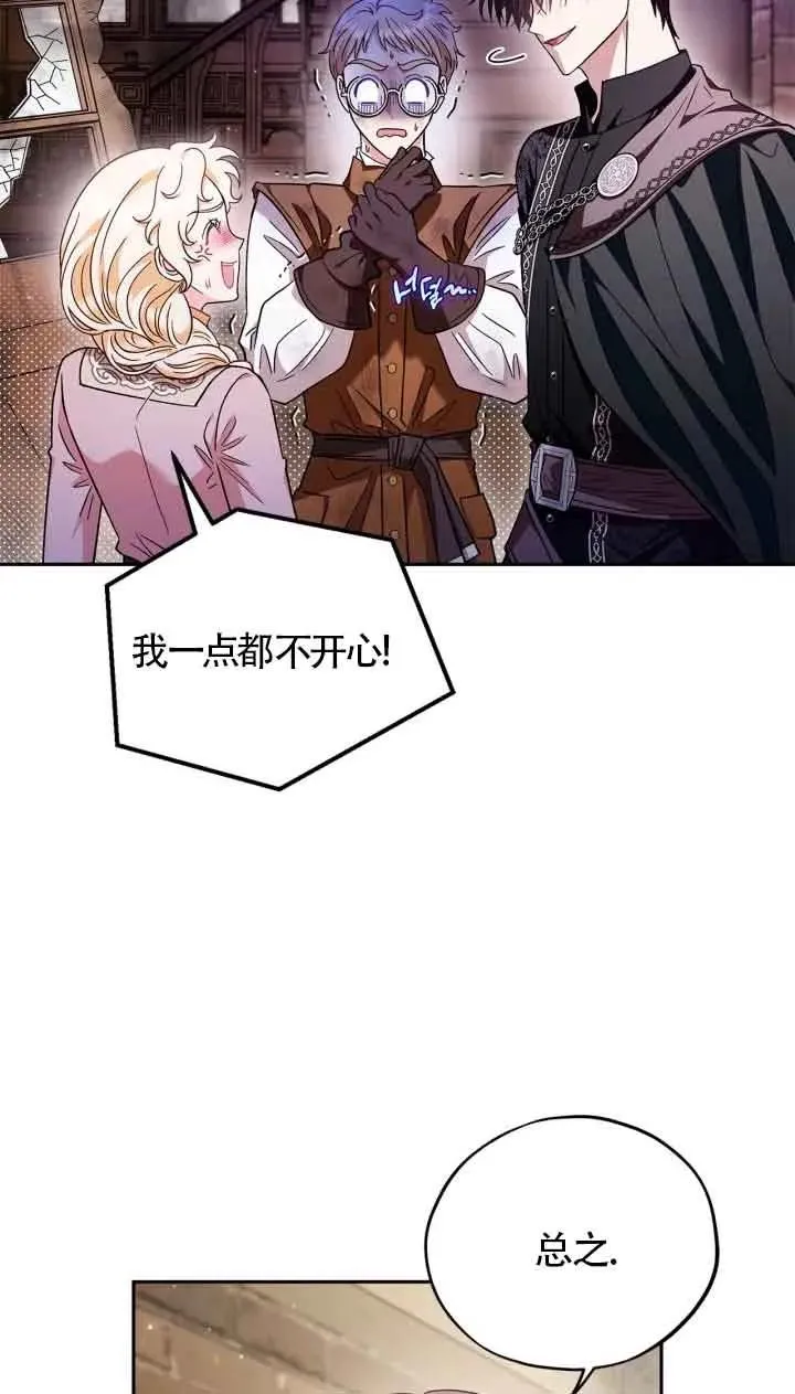 第18话 第20页