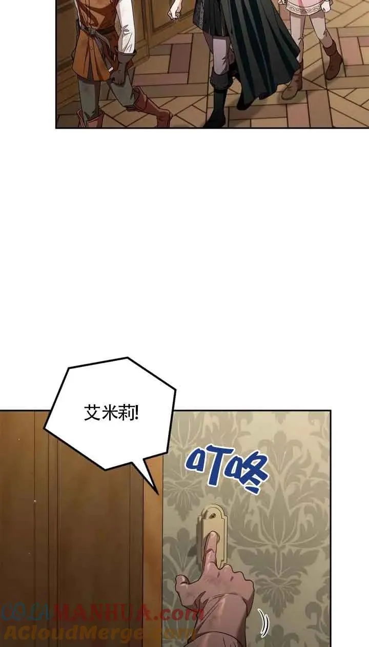 第18话 第25页
