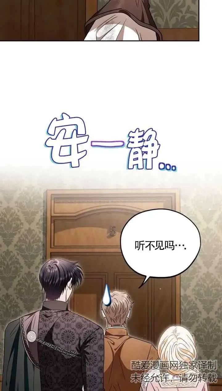 第18话 第26页
