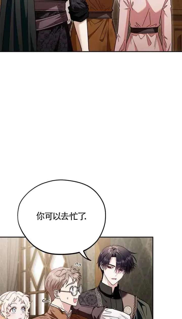 第18话 第27页