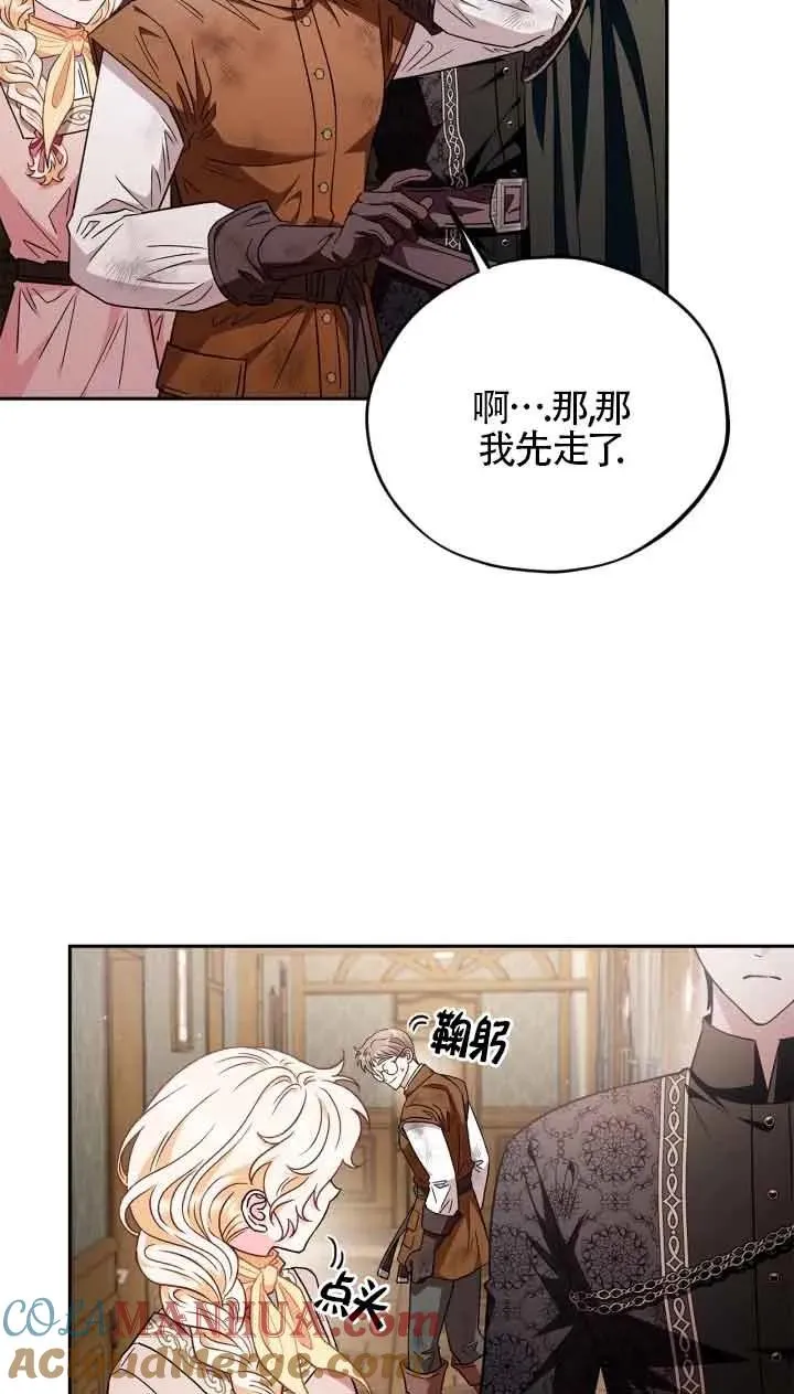 第18话 第28页