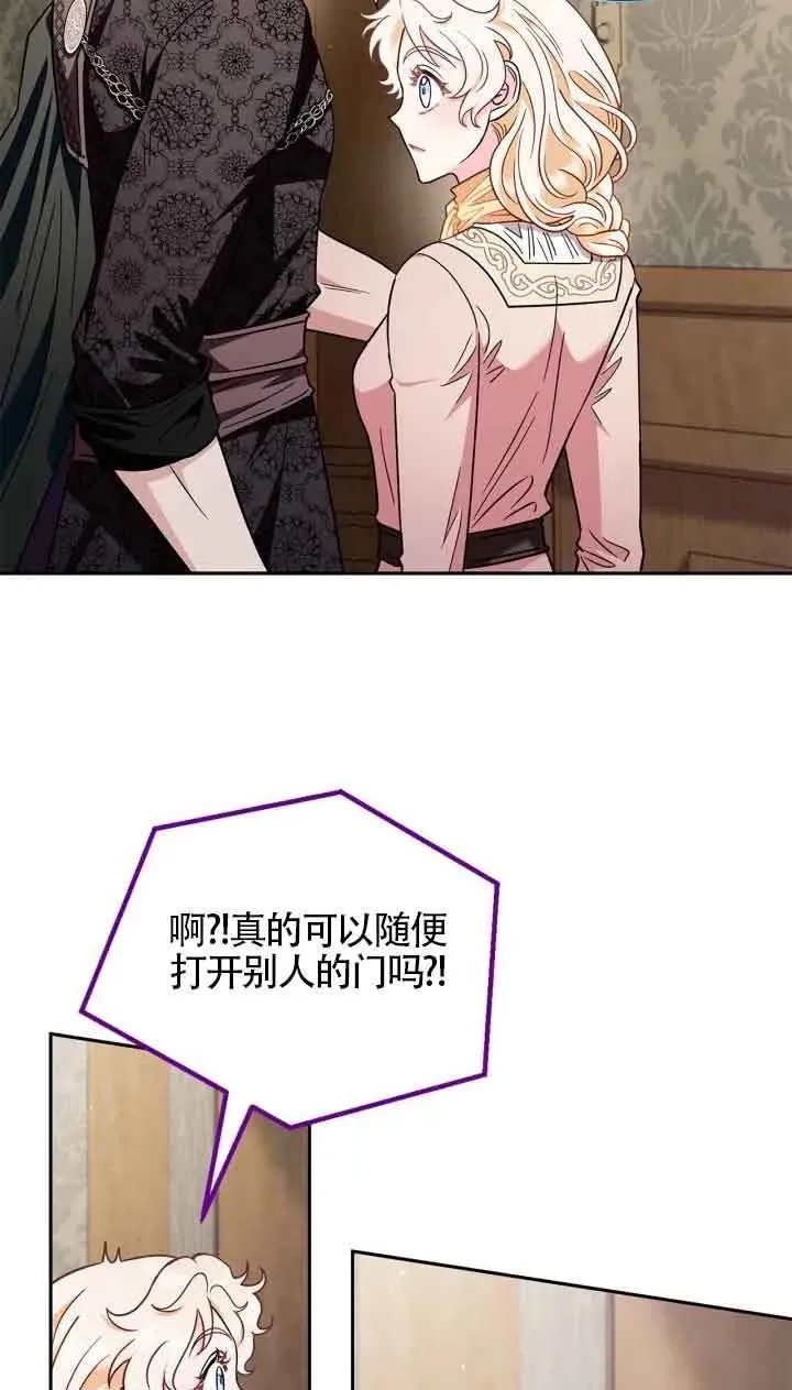 第18话 第30页