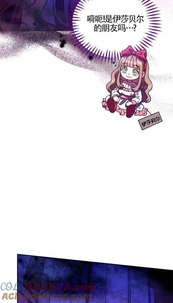 第18话 第34页