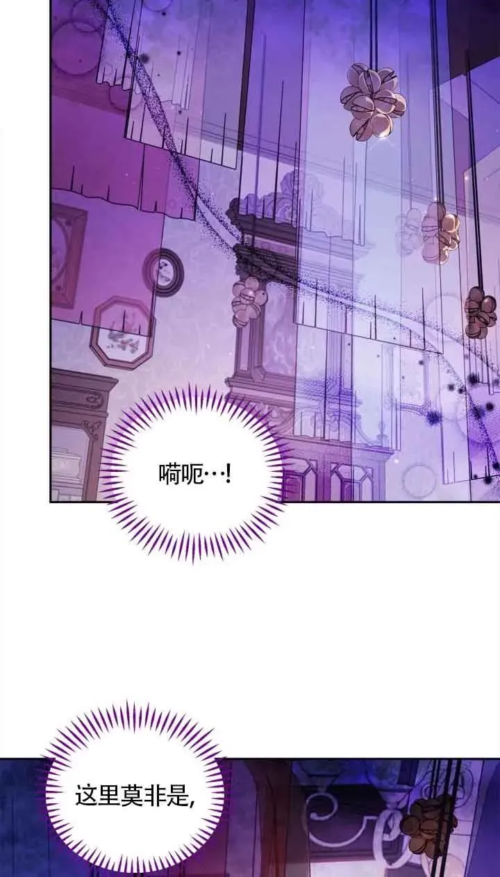 第18话 第35页