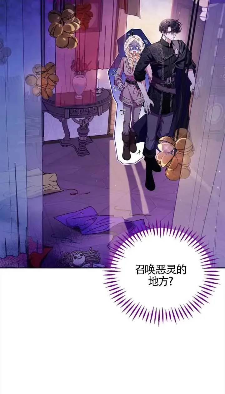 第18话 第36页