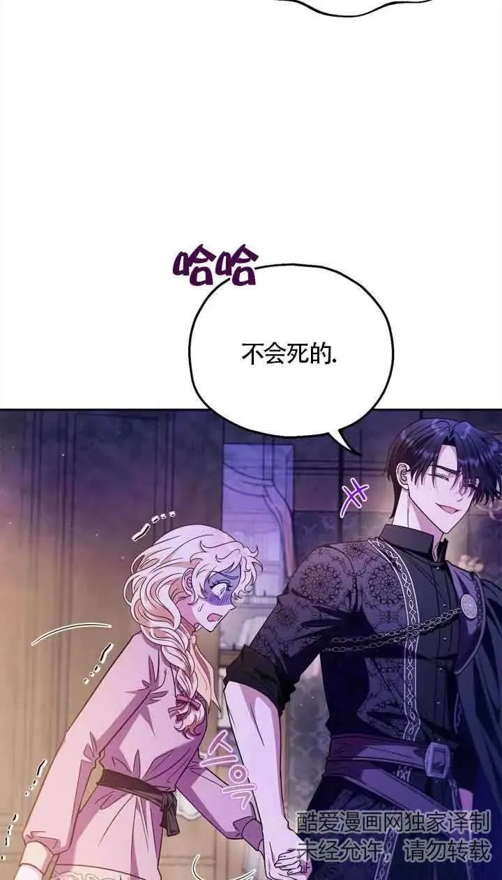 第18话 第39页