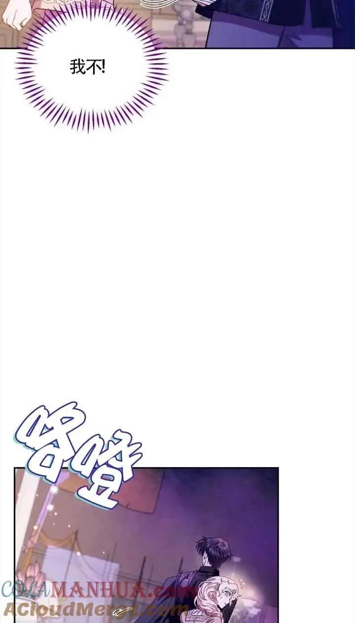 第18话 第40页