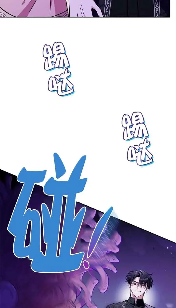 第18话 第45页
