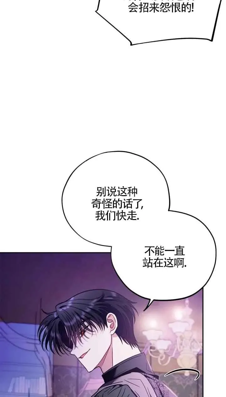 第18话 第48页