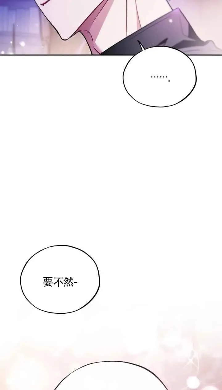 第18话 第50页