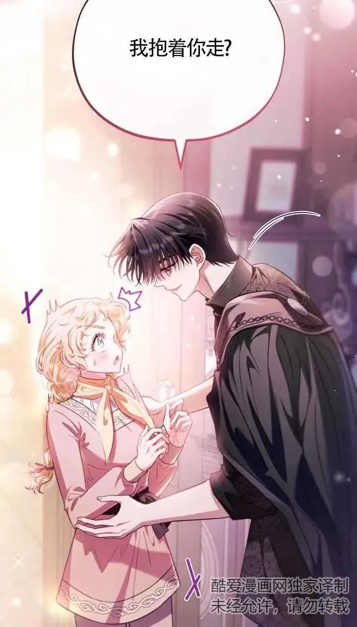 第18话 第51页
