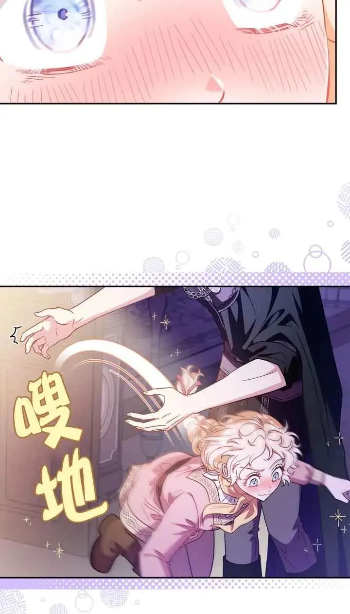 第18话 第53页
