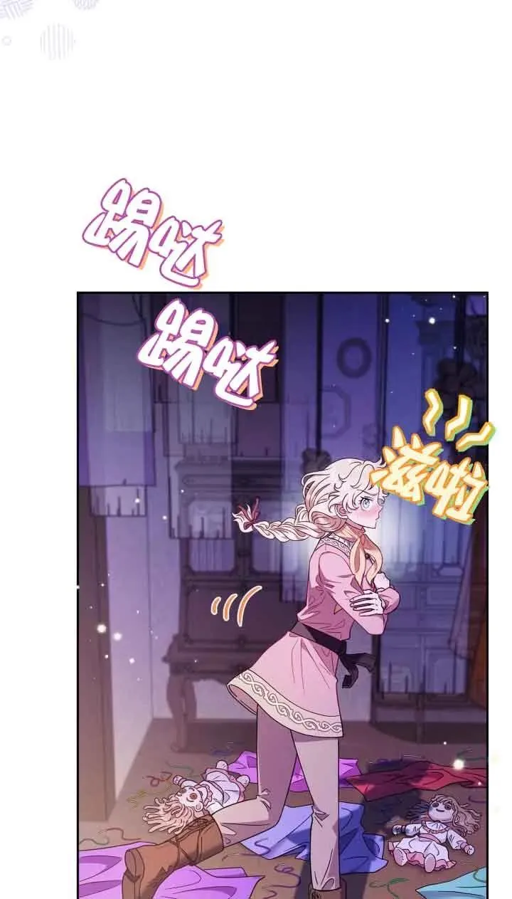 第18话 第54页