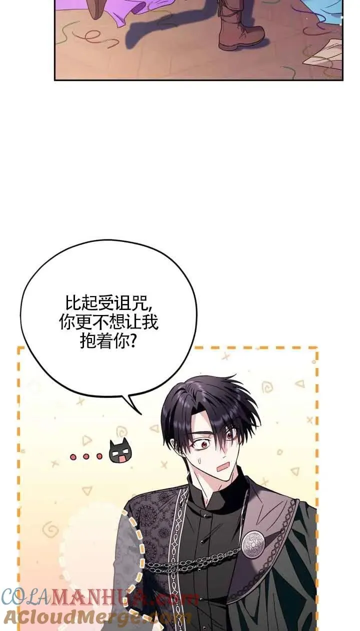 第18话 第55页