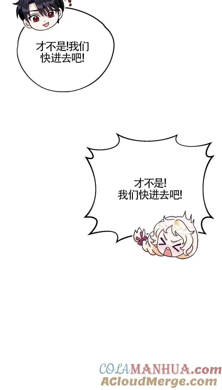 第18话 第58页