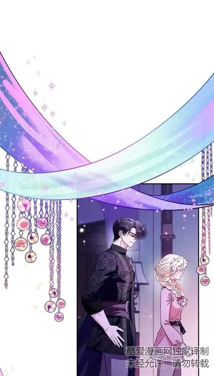 第18话 第59页