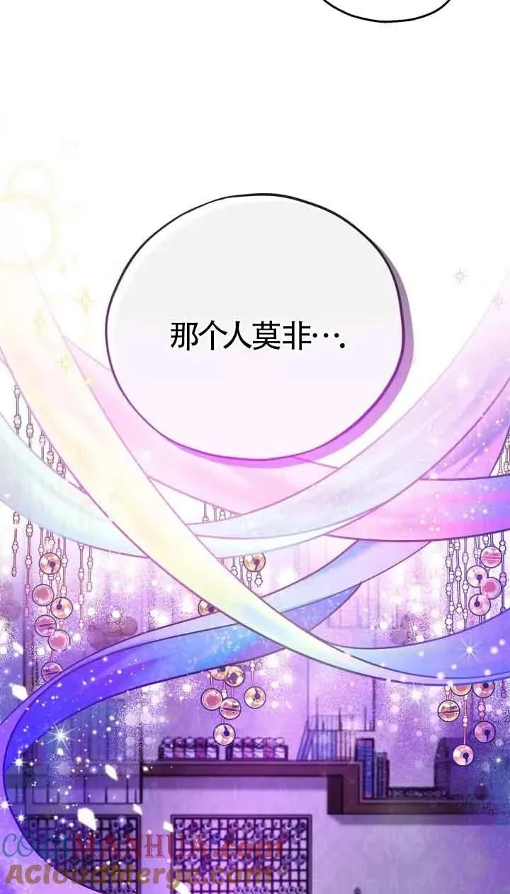 第18话 第61页