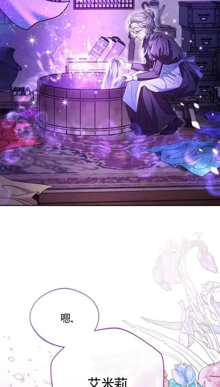 第18话 第62页