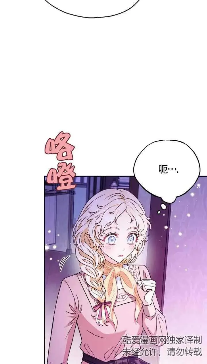 第18话 第68页