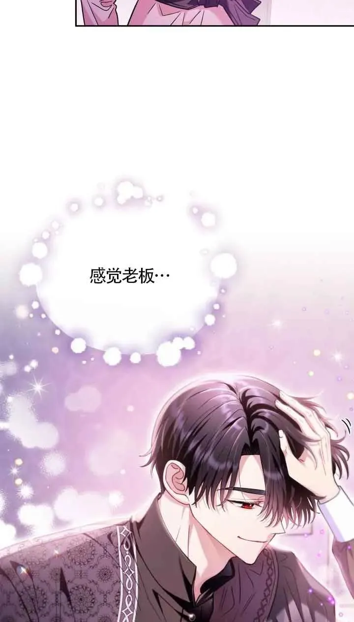 第18话 第69页