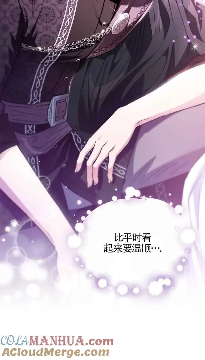 第18话 第70页