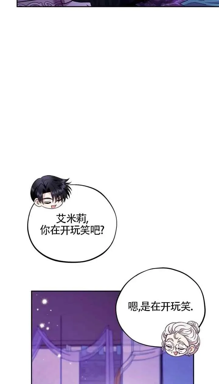 第18话 第72页