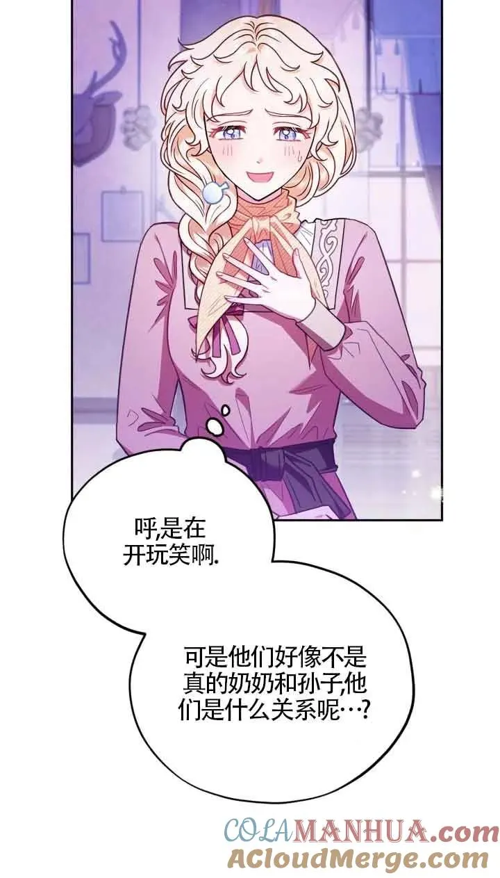 第18话 第73页
