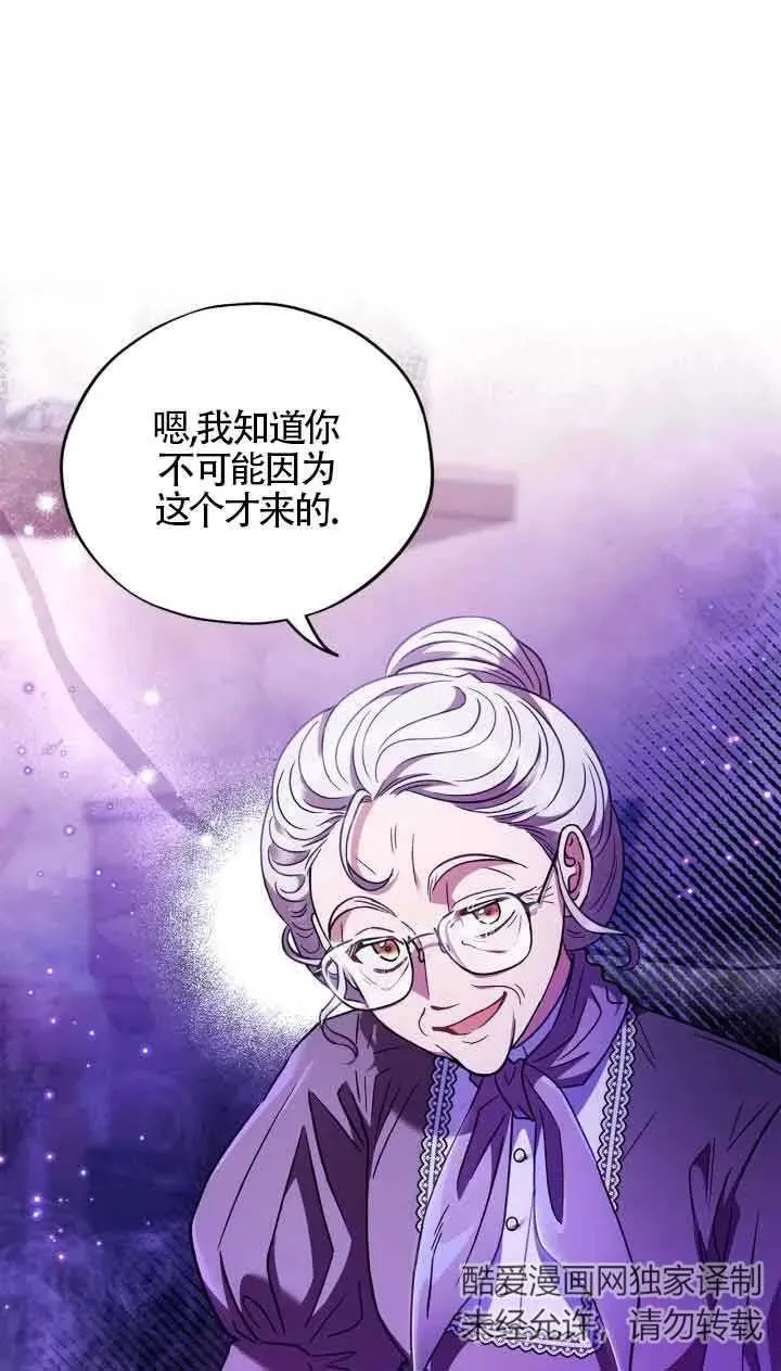 第18话 第74页
