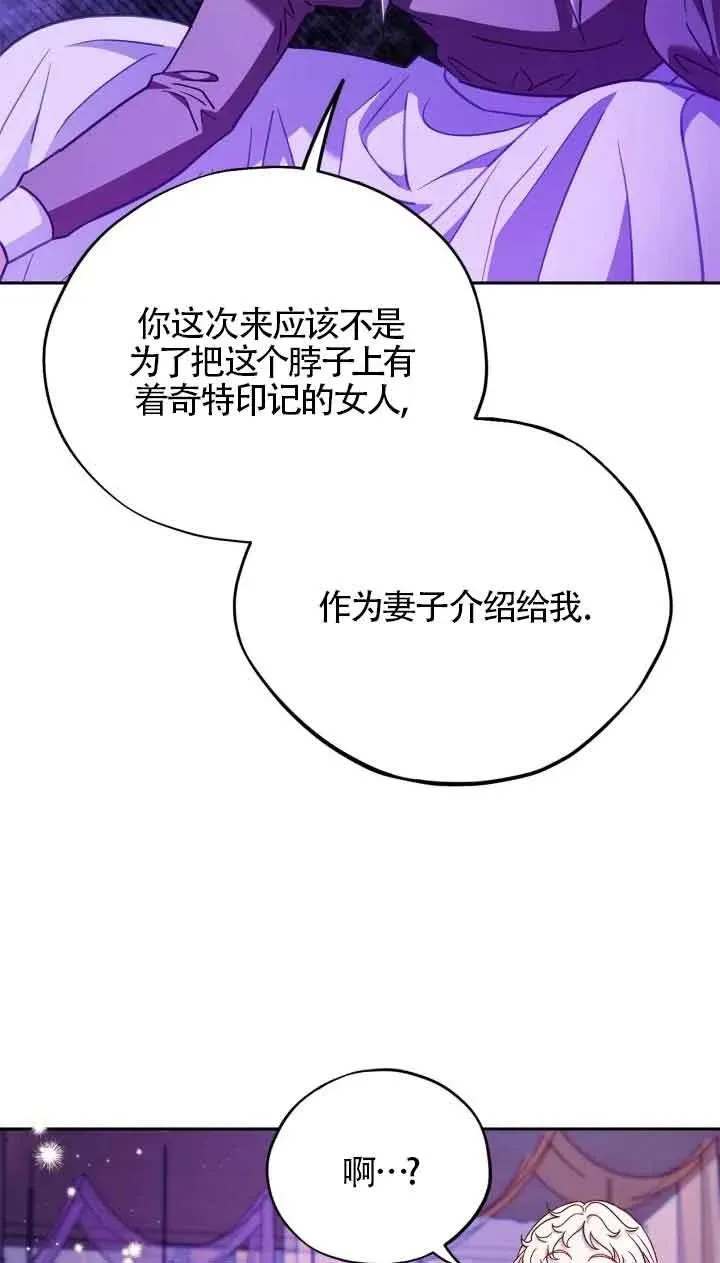 第18话 第75页