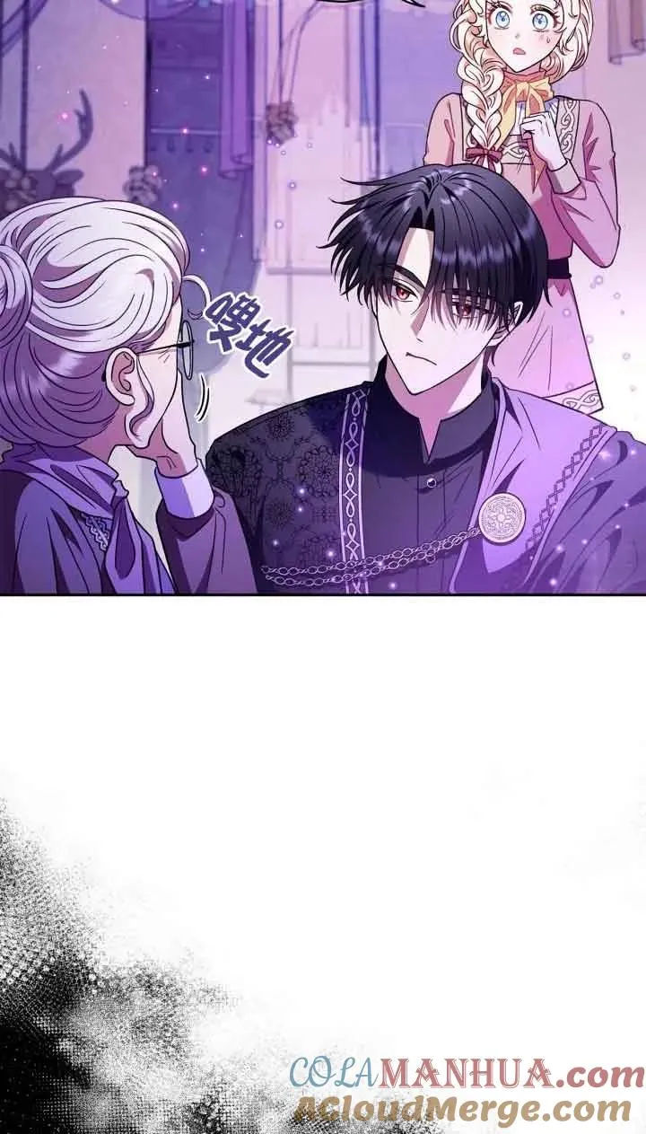 第18话 第76页
