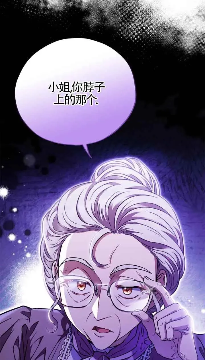 第18话 第77页