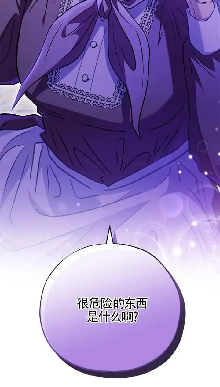 第18话 第78页