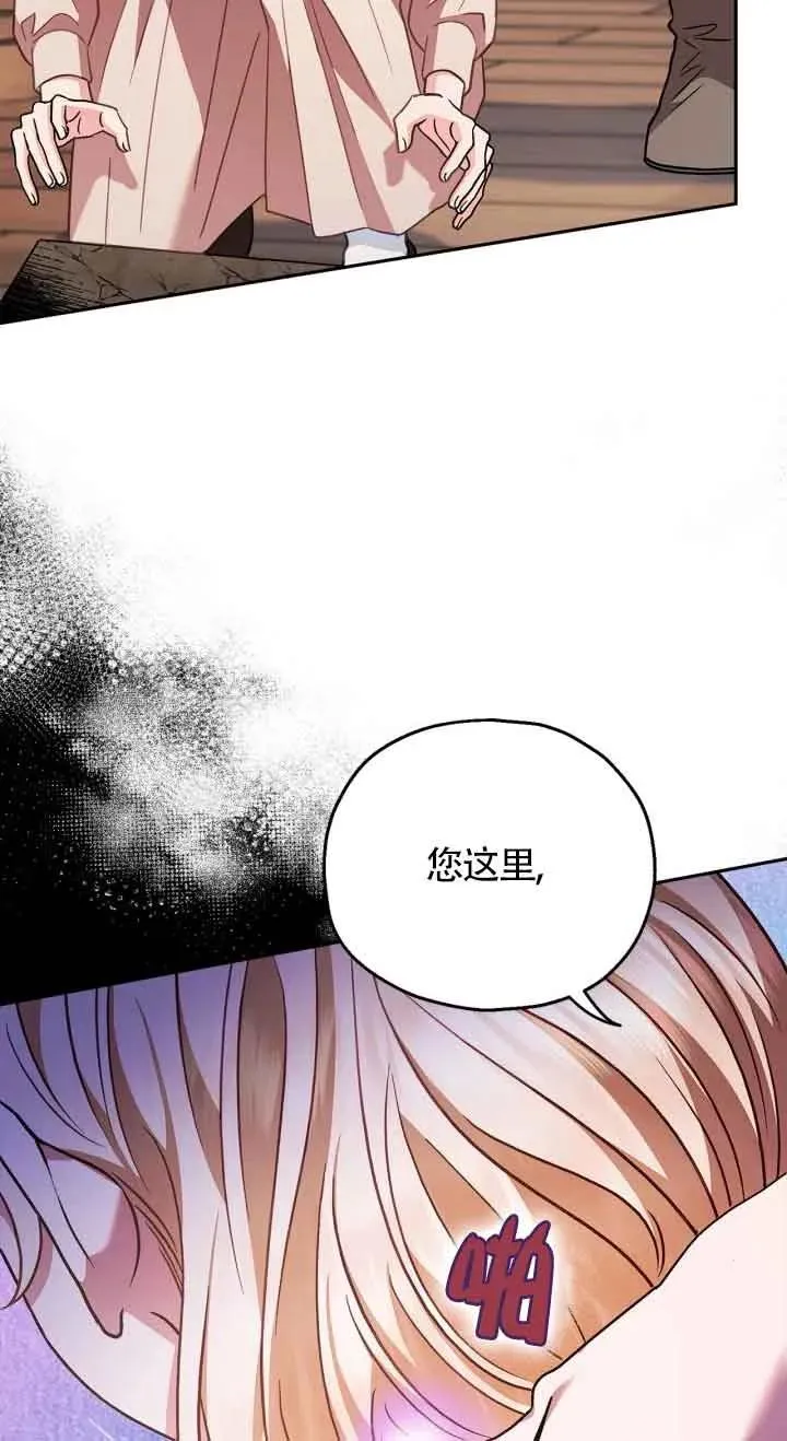 第21话 第10页