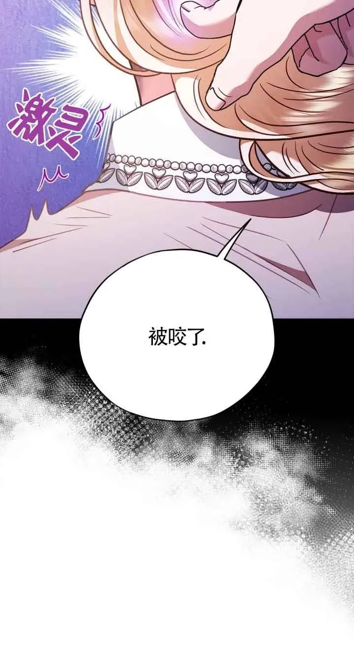 第21话 第11页