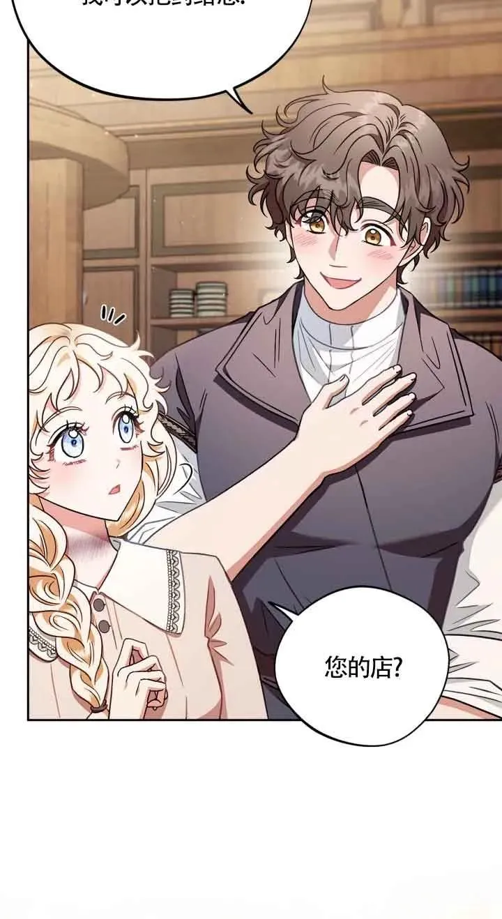 第21话 第16页